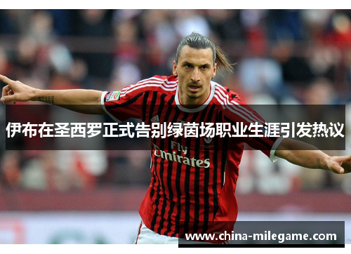 /uploads/images/20260526/yi-bu-zai-sheng-xi-luo-zheng-shi-gao-bie-lyu-yin-chang-zhi-ye-sheng-ya-yin-fa-re-yi.webp