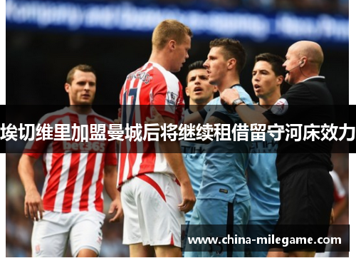 /uploads/images/20260530/ai-qie-wei-li-jia-meng-man-cheng-hou-jiang-ji-xu-zu-jie-liu-shou-he-chuang-xiao-li.webp