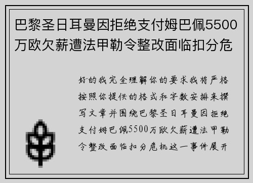 /uploads/images/20260708/ba-li-sheng-ri-er-man-yin-ju-jue-zhi-fu-mu-ba-pei-5500-wan-ou-qian-xin-zao-fa-jia-le-ling-zheng-gai-mian-lin-kou-fen-wei-ji.webp